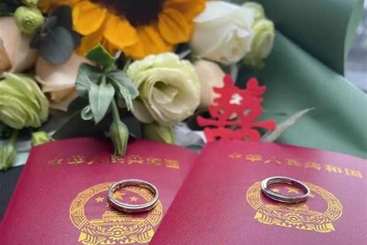 2022年正月十五领结婚证好吗