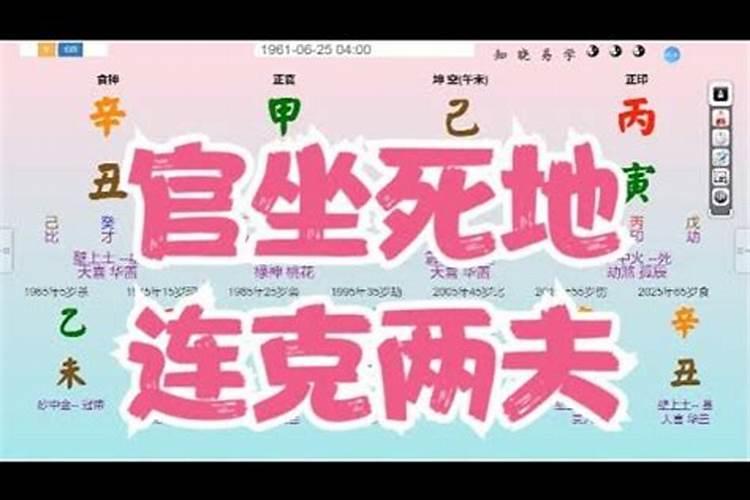 女生犯太岁戴什么好