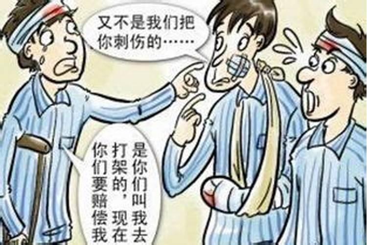 做梦梦到打架了是什么征兆