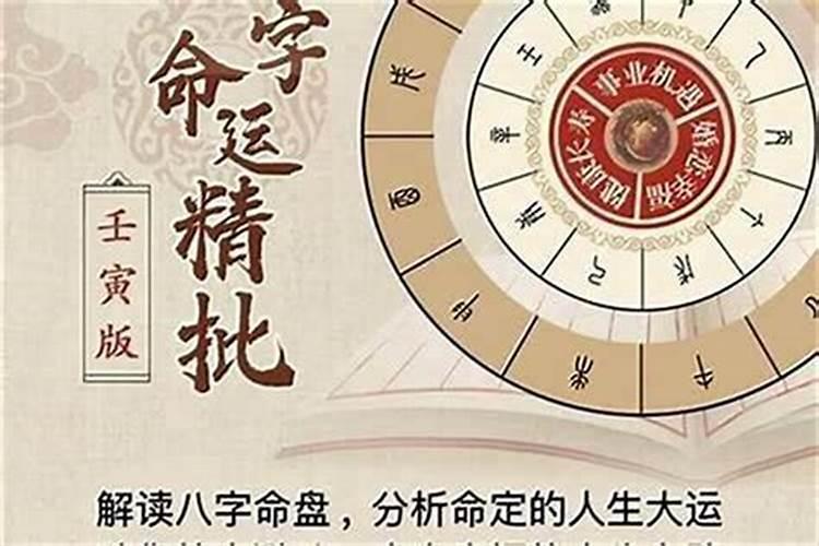 2021年犯太岁的怎样化解