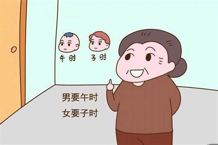 子时男和巳时女八字合不合适