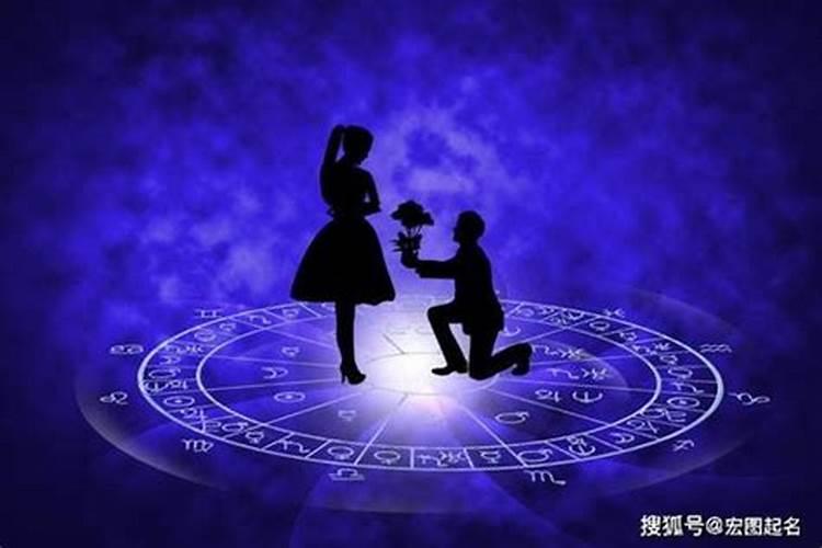 本命年可以订婚或者是结婚吗