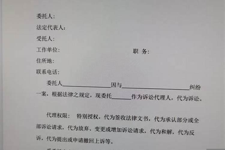 八字大运与流年吉凶判断绝招