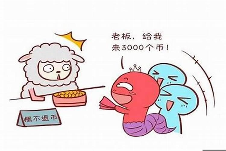 2022年犯太岁躲星时间表