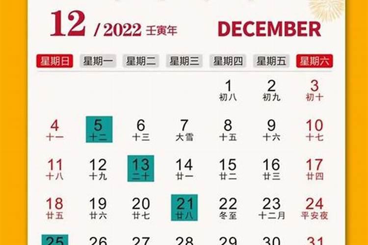 开工吉日2021年11月最佳时间是