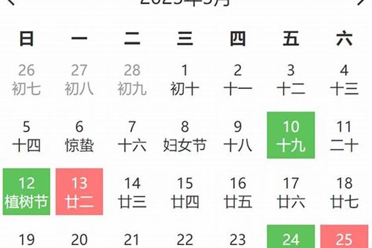 3月份最适合开工的黄道吉日