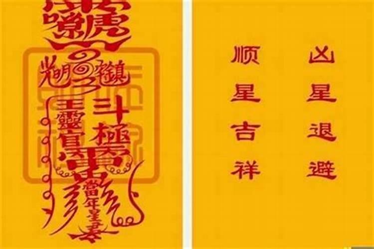 2021年属马的犯太岁的化解