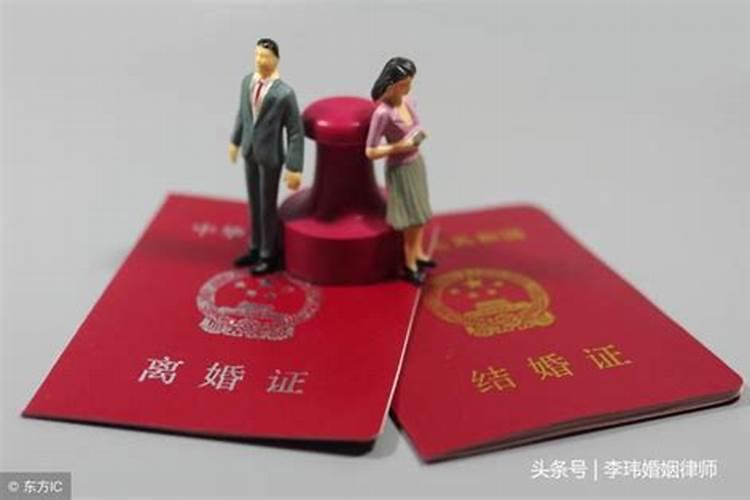 未到法定年龄婚姻无效怎么办