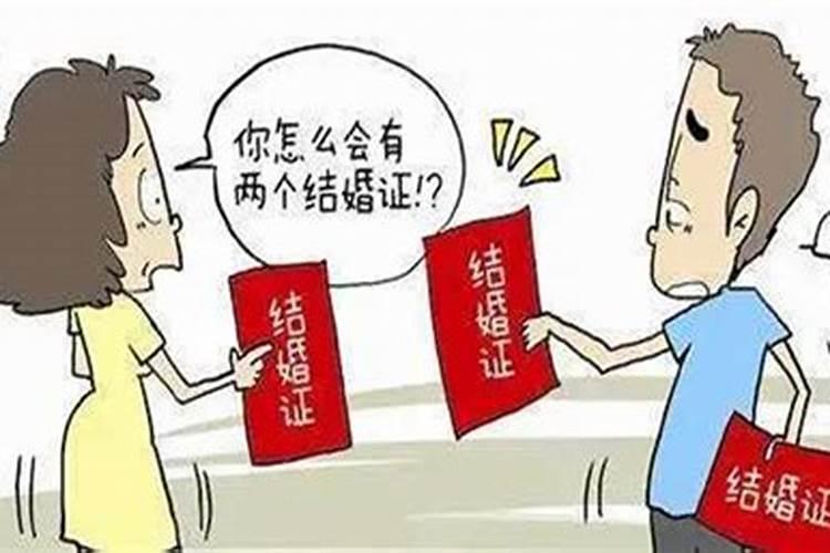 婚姻法撤销和无效的情况区别是