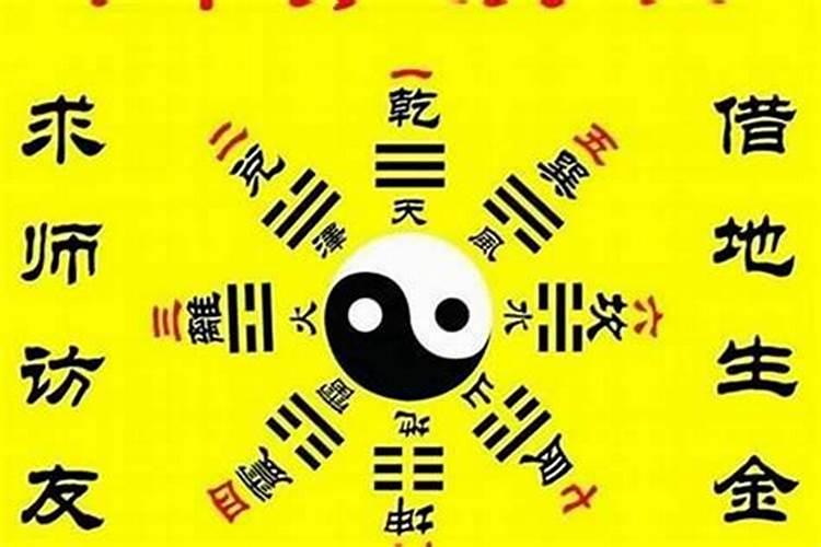 为什么生辰八字能看出一切不顺