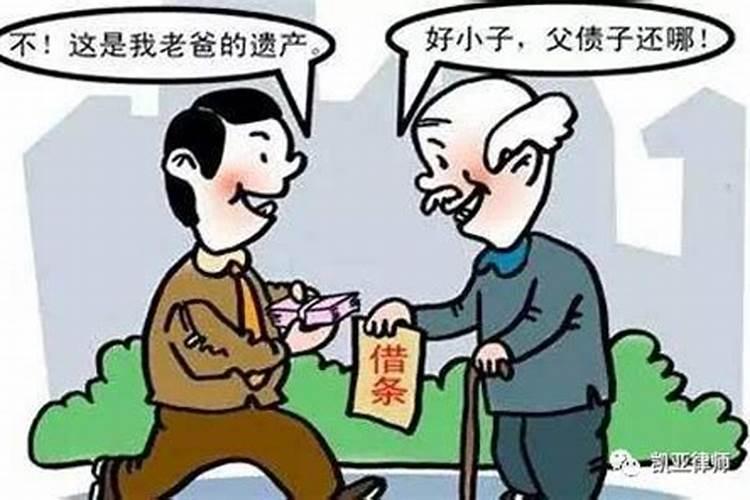 盲人算命准吗能信吗