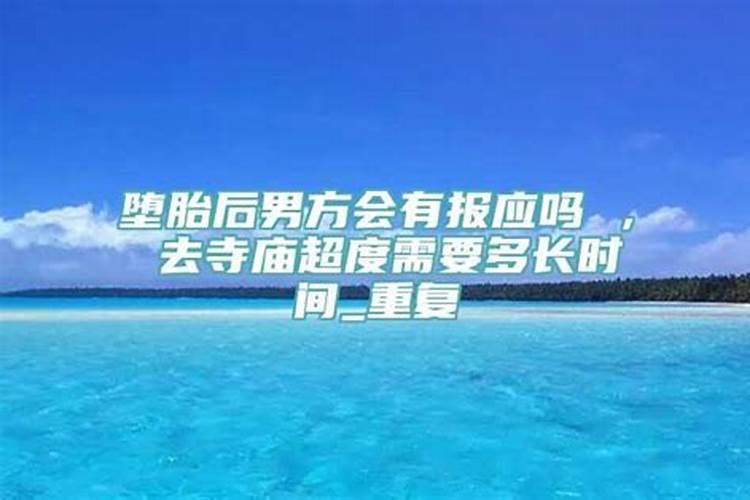 农历生日测一生命运