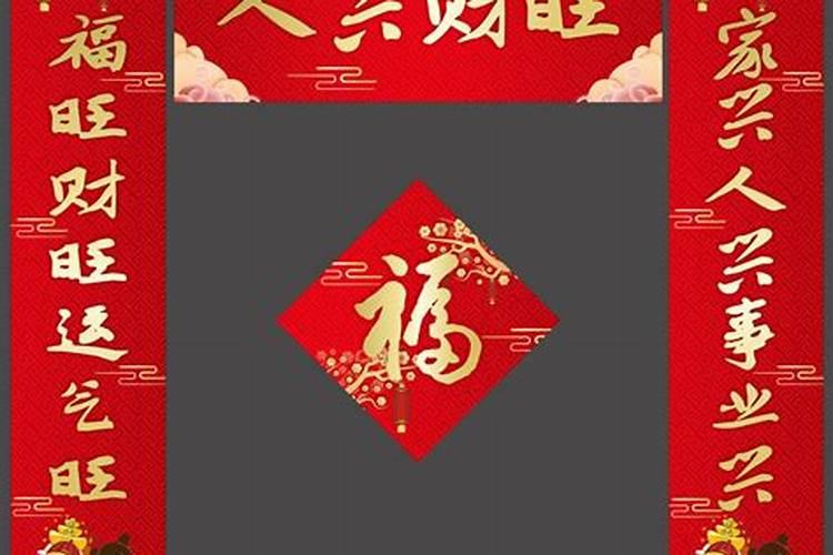 八字好合是什么生肖