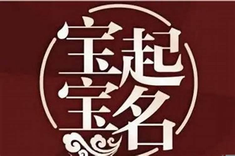 买房要算八字吗还是八字