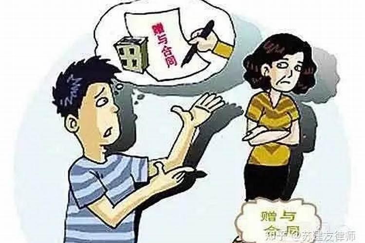 婚姻存续期间丈夫债怎么算