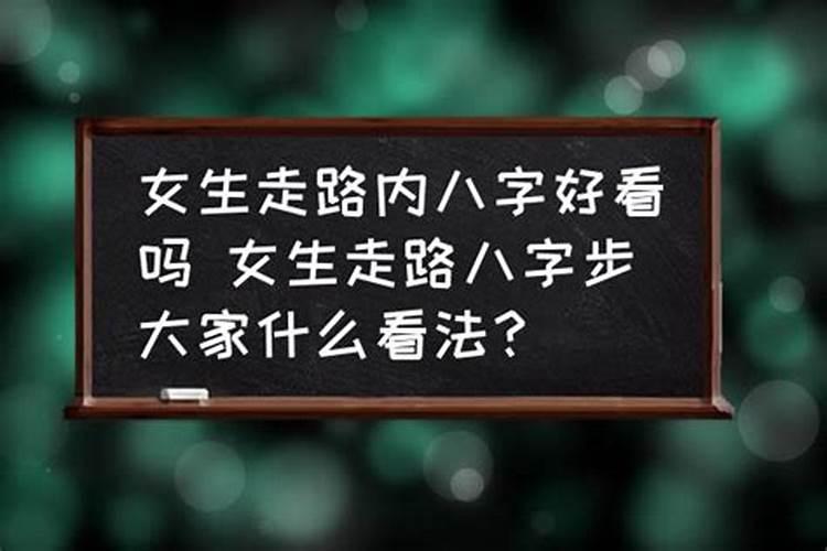 考学八字利于高考嘛