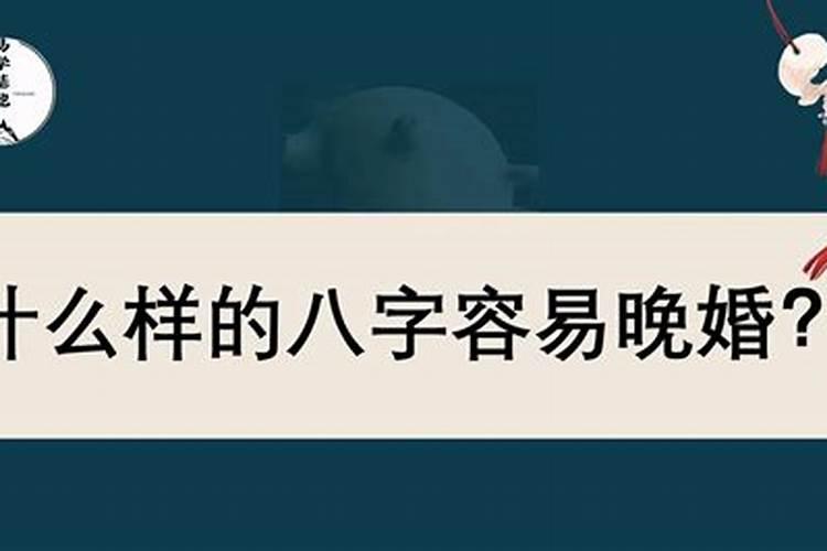 白蜡金与白蜡金命合不合