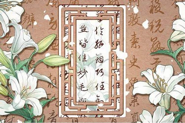 八字婚姻宫伏吟,大运流年都合婚姻宫,会怎么样