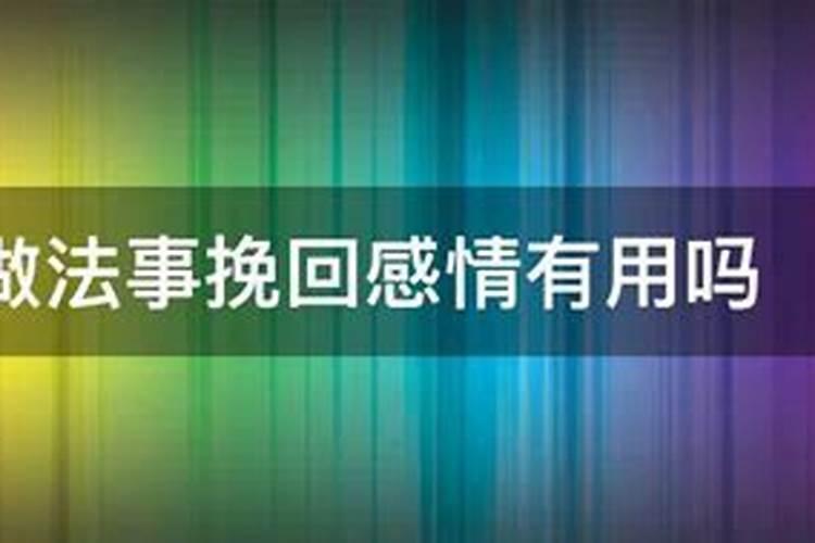 属虎人2022年爱情运势及运程