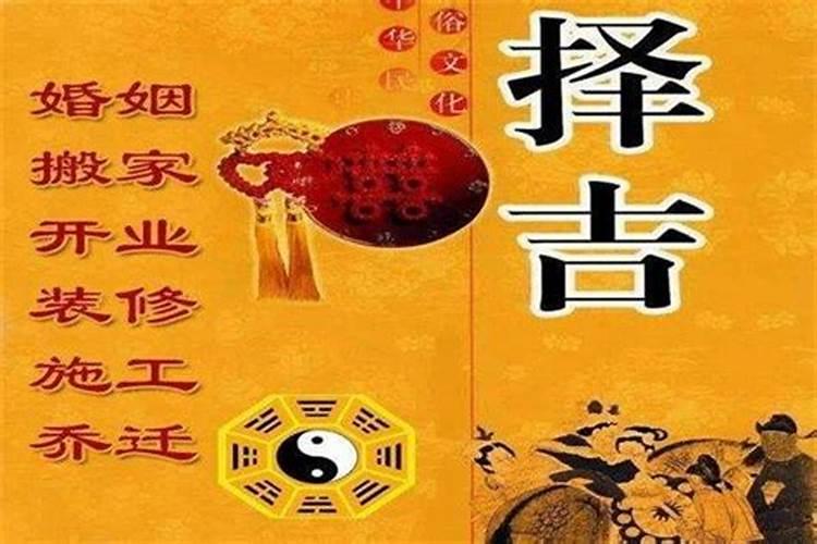 童子命到底是真是假