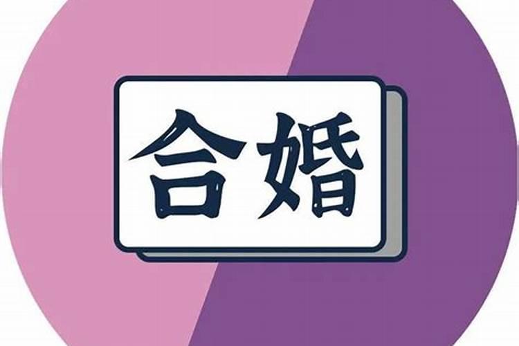 2021年2月是黄道吉日吗农历生日