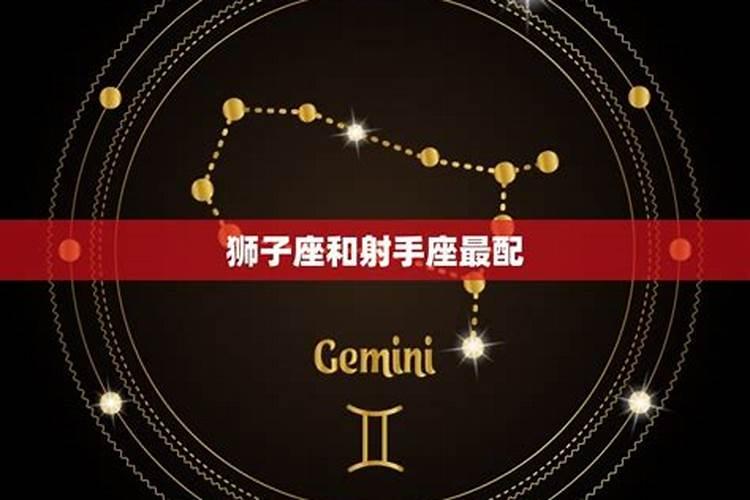 8月生日是什么星座的呢