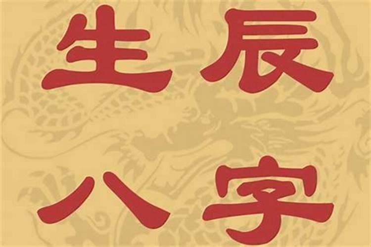 走喜神大运为什么倒霉