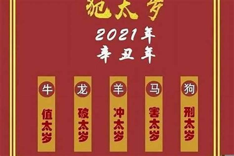 丙辰日柱2022年运势