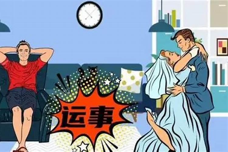 事业不顺家庭不和婚姻不顺吗