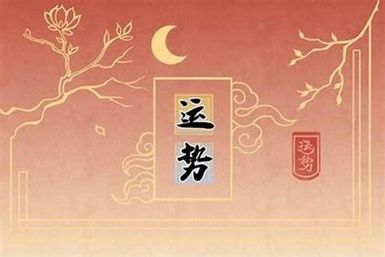 11月7日生肖运势早知道