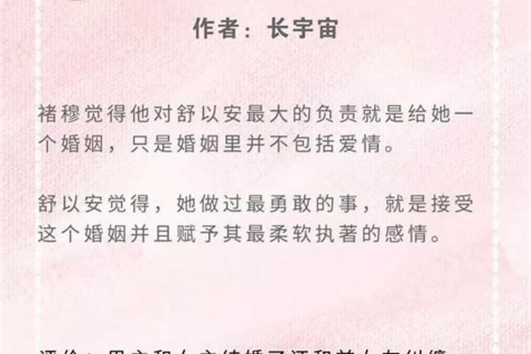 天医婚姻会离婚吗