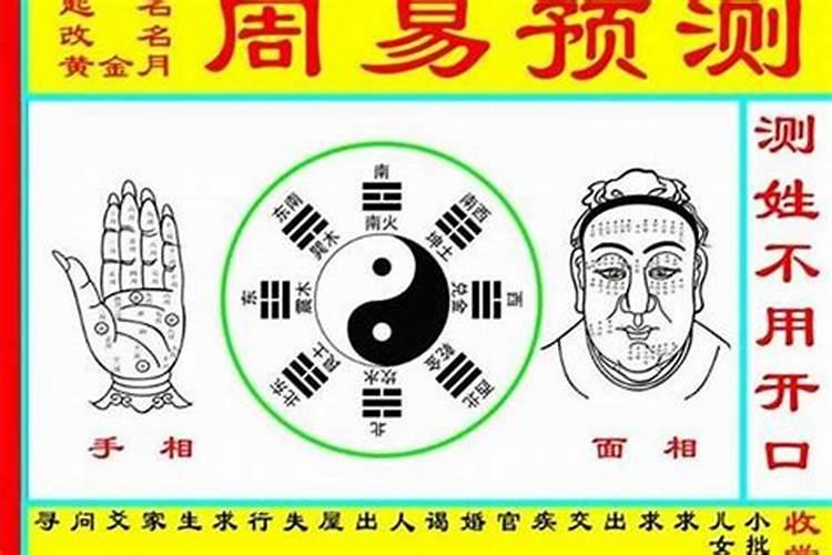 八字里天医是什么意思