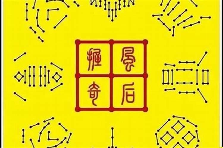 适合玄学的八字