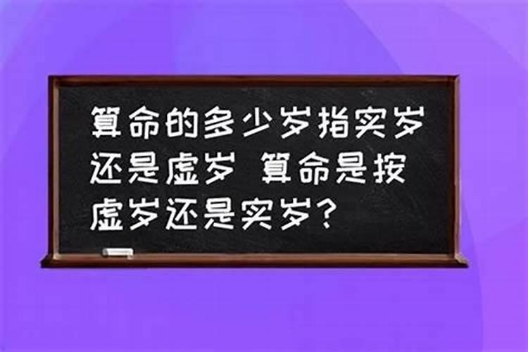 算命什么时候能结婚