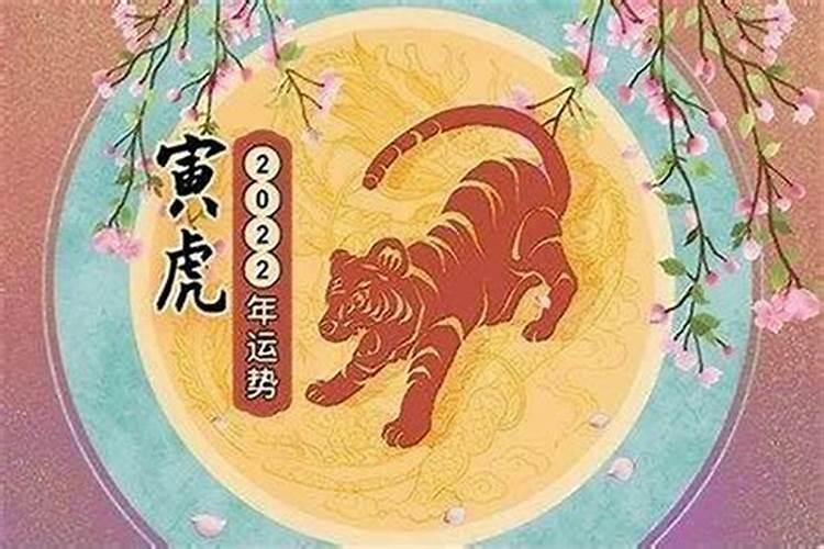 犯太岁了怎么办祭祀太岁