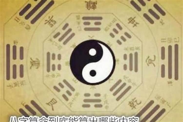 做梦梦到前夫怎么回事