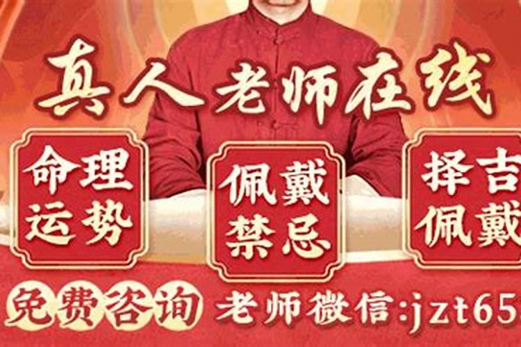 犯太岁适合做什么生意