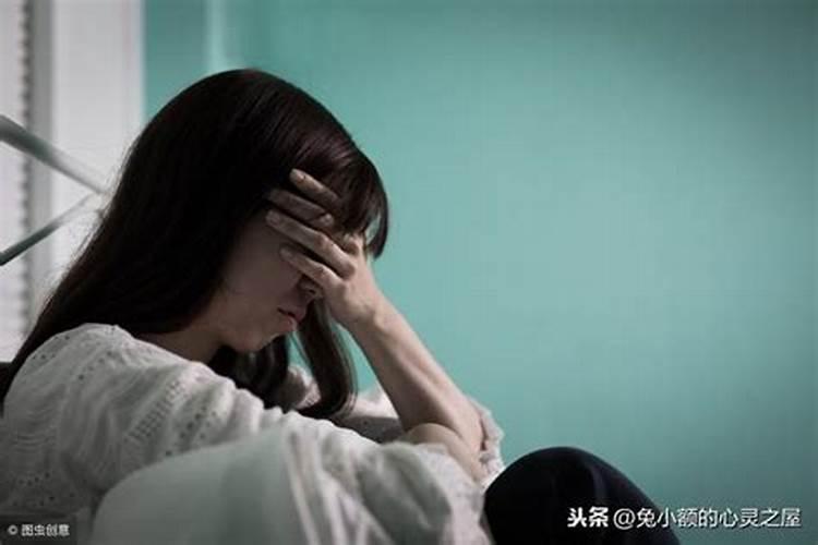 因婚姻不幸福导致心里郁闷怎么办