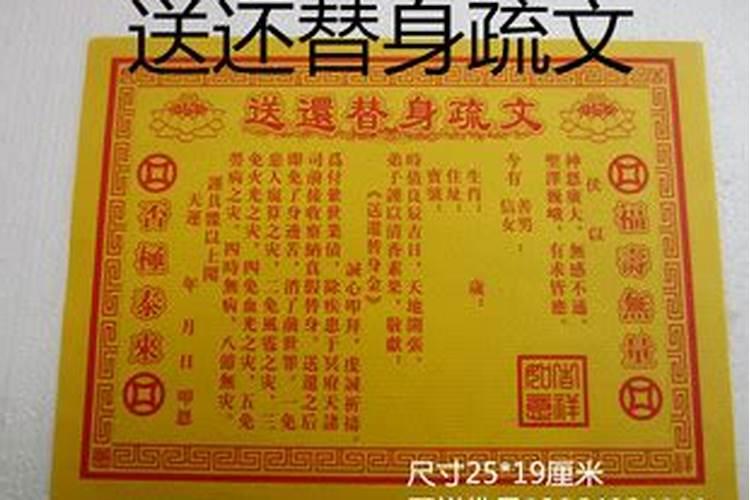 紫微斗数算婚姻时间