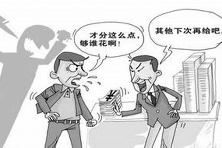 生意合伙需要八字配对吗知乎