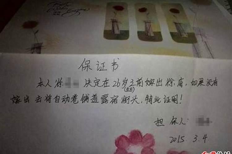 男龙女马合婚好吗婚姻如何