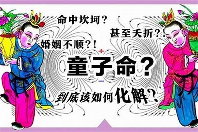 本命年不能结婚吗?