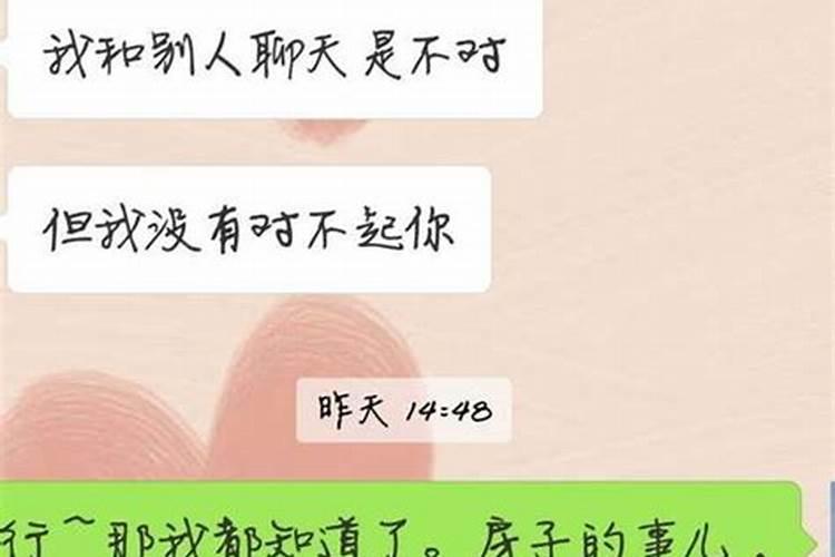 海中金命男和大林木命女婚配吗