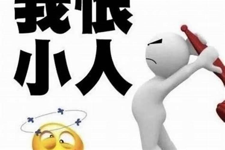 四柱八字解析怎么写的