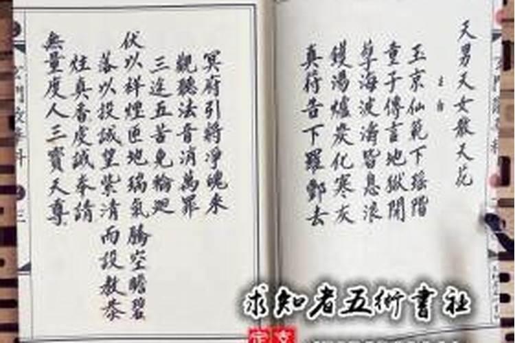 八字看女命婚姻感情发展