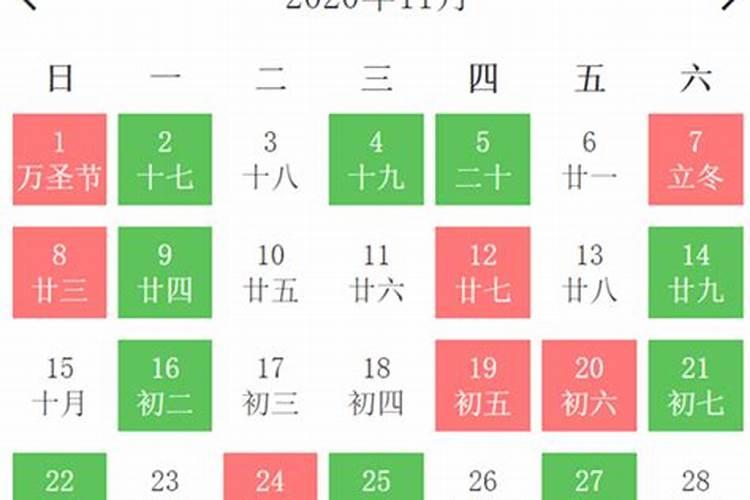 11月开工黄道吉日查询2021年份