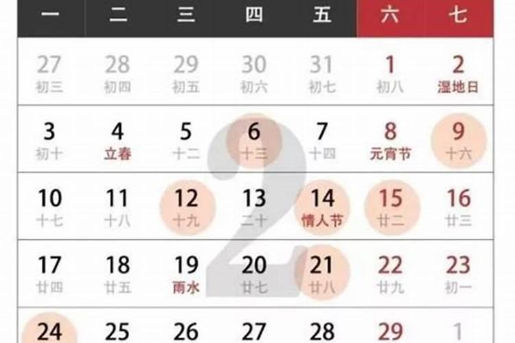 2020属鼠装修黄道吉日