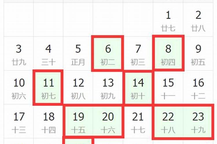 2月黄道吉日查询2021年入宅