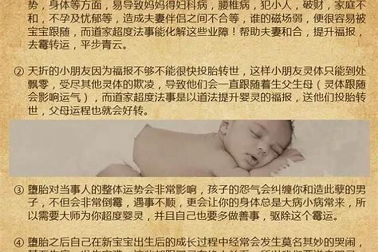 狮子座和双子女的婚姻