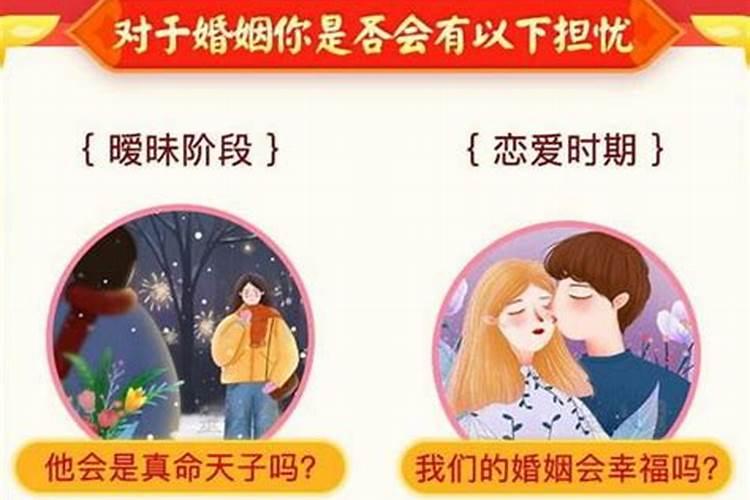 五福八卦化解婚煞吗